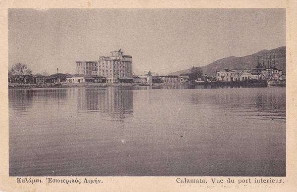 Το λιμάνι τη δεκαετία του 1930