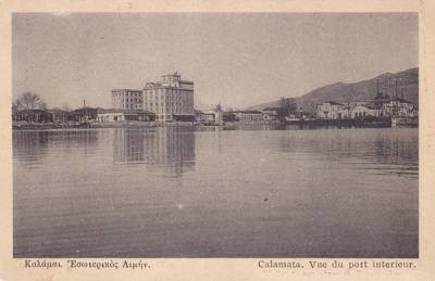 Το λιμάνι τη δεκαετία του 1930