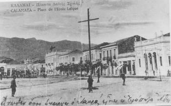 Πλατεία Λαϊκής Σχολής...