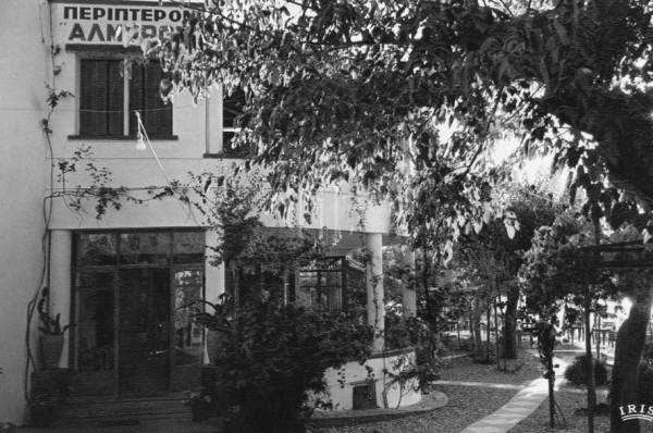 Η διασκέδαση σε μακρινές εποχές