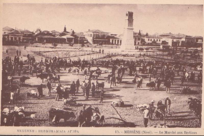 Παζάρι στο Νησί