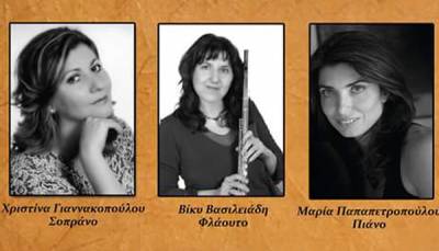 Συναυλία μουσικής δωματίου αύριο στη Φιλαρμονική