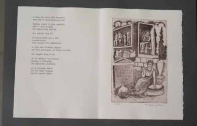 Παρουσίαση Λευκώματος: Ποιήματα της Δημουλά και χαλκογραφίες του Κατσουλίδη