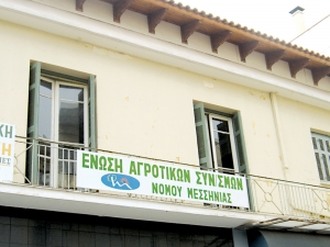 Για τα "φέσια" και τα ελλείμματα: Σε απολογία οι διευθυντές των καταστημάτων της ΕΑΣ