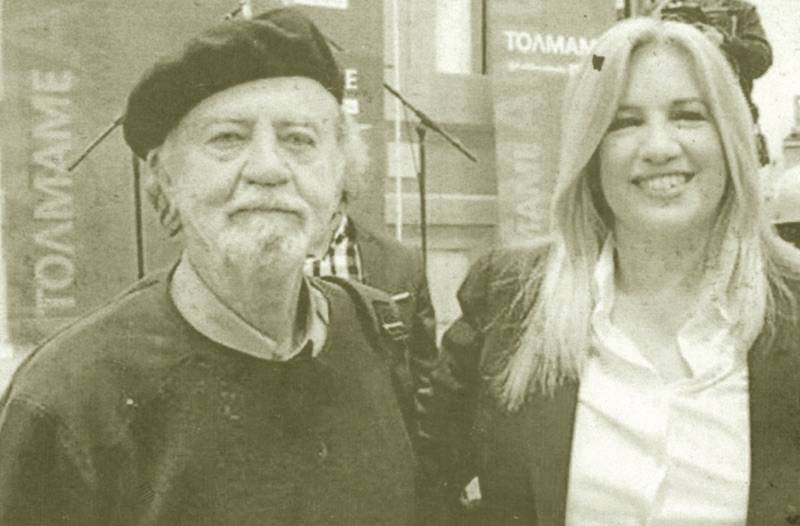 Αντίο στη Φώφη Γεννηματά