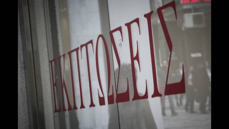 Ενημέρωση για τις χειμερινές εκπτώσεις στα Φιλιατρά