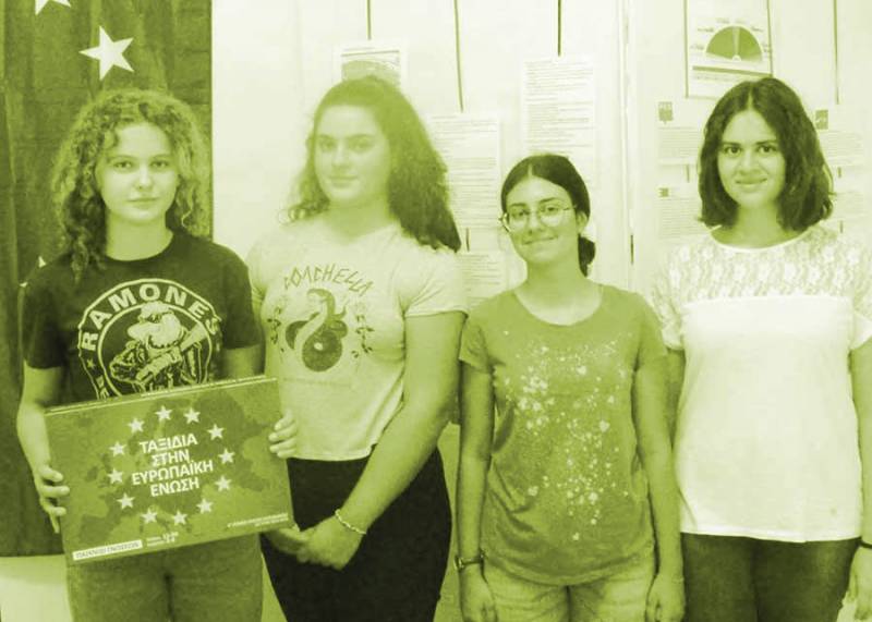 Μαθήτριες του 4ου Λυκείου Καλαμάτας γνώρισαν την Ευρωπαϊκή Ενωση