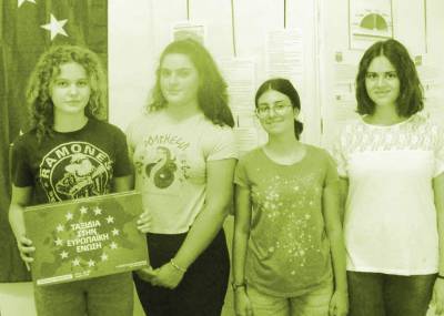 Μαθήτριες του 4ου Λυκείου Καλαμάτας γνώρισαν την Ευρωπαϊκή Ενωση