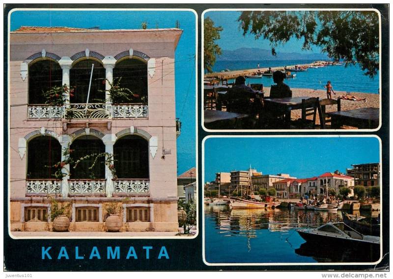 Η Παραλία πριν δεκαετίες