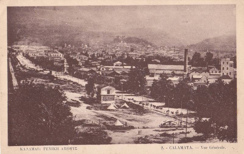 Κάποτε το πάρκο