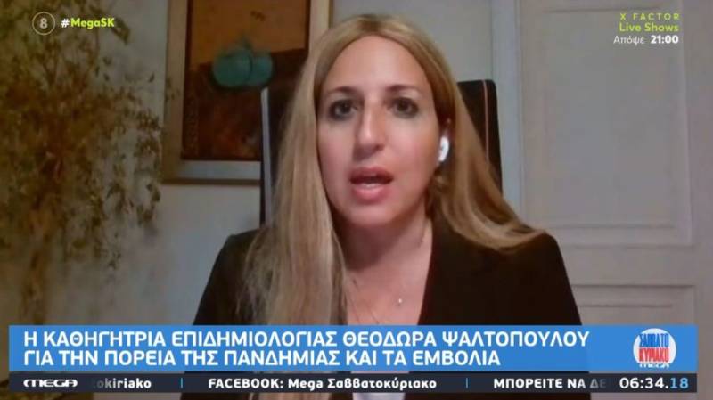 Ψαλτοπούλου: Δεν υπάρχουν ενδείξεις για την 4η δόση στους κάτω των 60 ετών (Βίντεο)