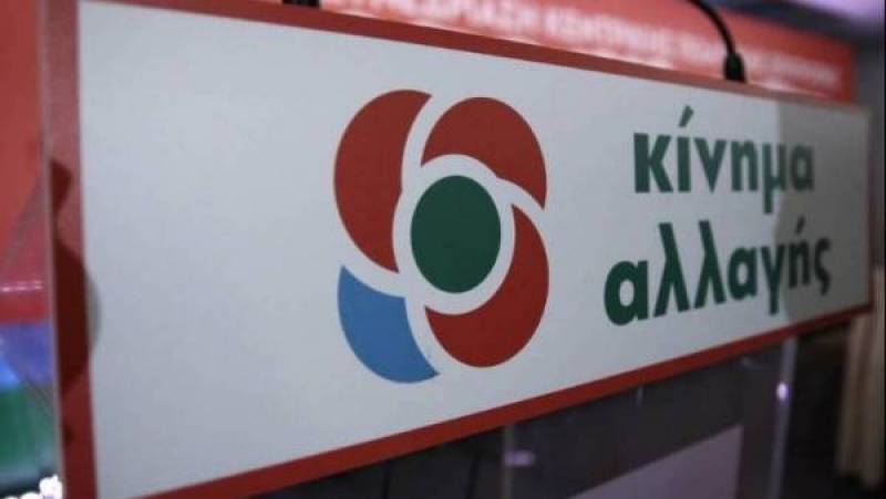 Το ΚΙΝΑΛ Μεσσηνίας για τις αλλαγές στην εκπαίδευση