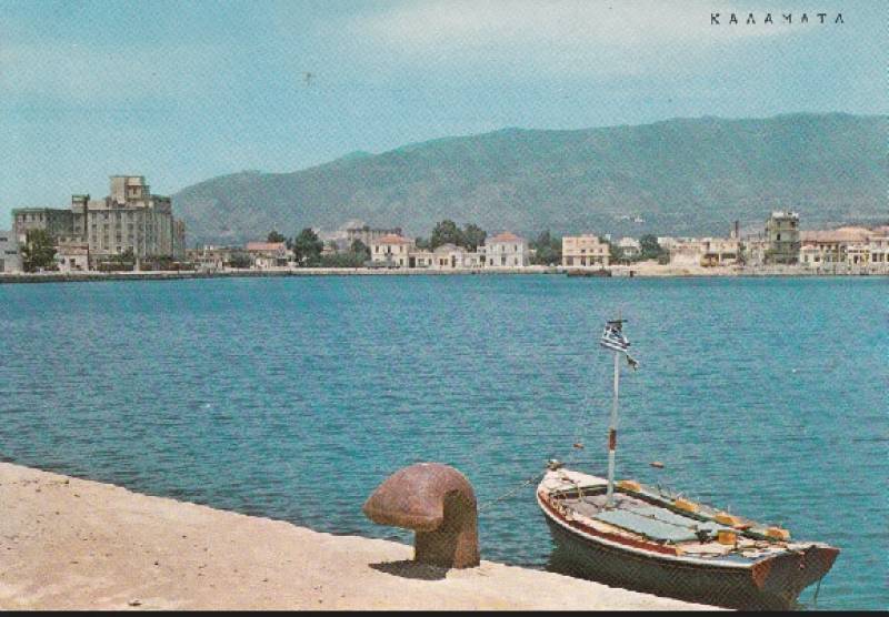 Δεκαετία του 1970