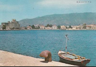 Δεκαετία του 1970