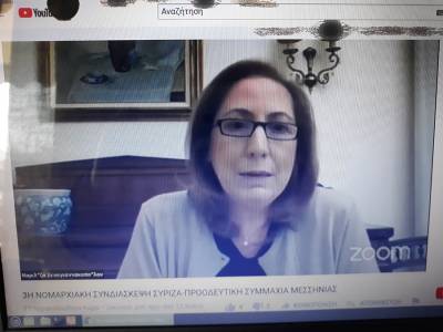 ΣΥΡΙΖΑ Μεσσηνίας: Κριτική στην κυβέρνηση στην συνδιάσκεψη πριν τις εκλογές