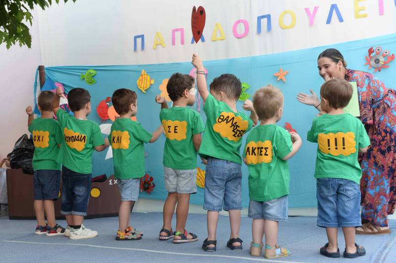 Γιορτή λήξης σεζόν στον Παπαδοπούλειο Παιδικό Σταθμό