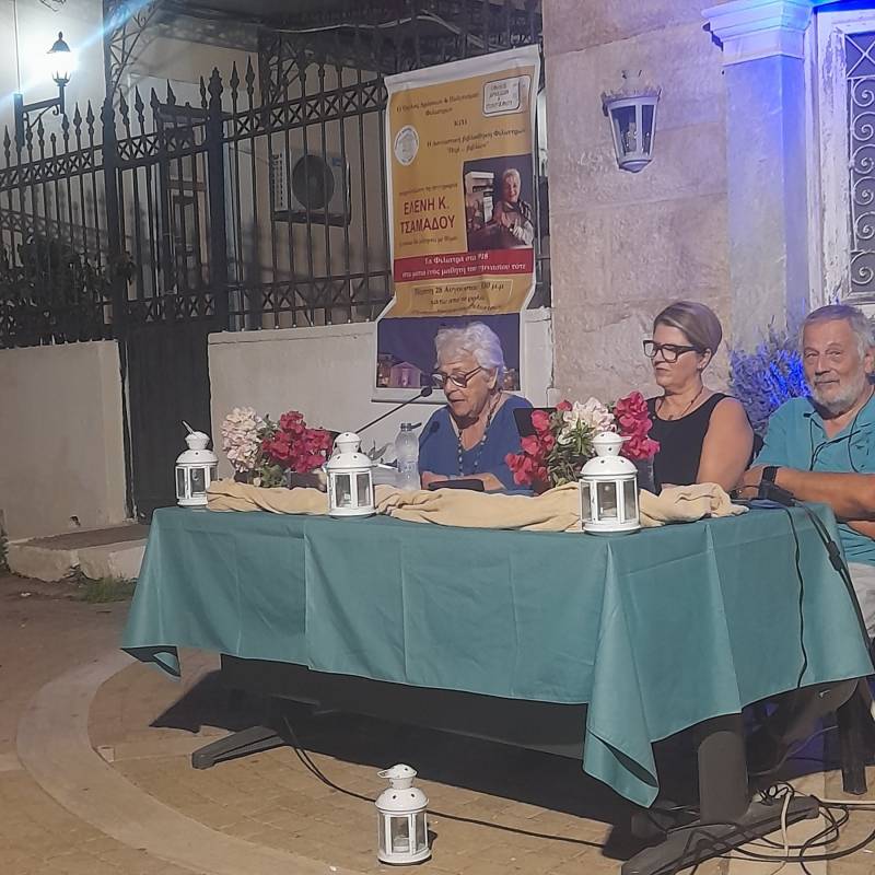 Παρουσιάστηκε η εικόνα των Φιλιατρών το 1918