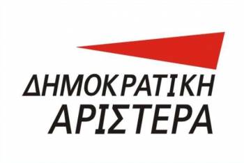 Εκδήλωση της ΔΗΜΑΡ στην Καλαμάτα