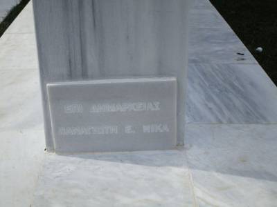 Βγάζει… μάτι