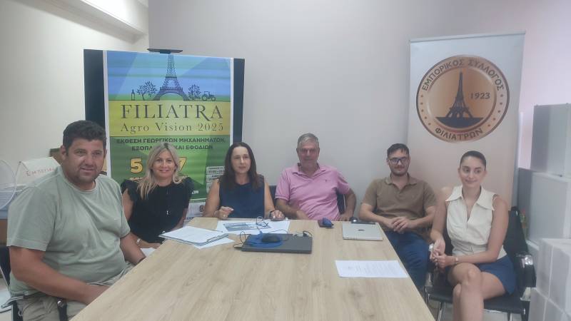 Η «Filiatra Agro Vision 2025» ανοίγει σήμερα τις πύλες της
