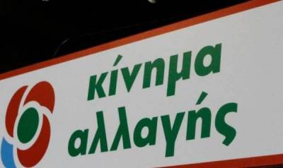 Το νέο αλλάζει τις ισορροπίες