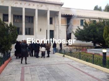 Eκρηξη στο Δικαστικό Μέγαρο Κορίνθου