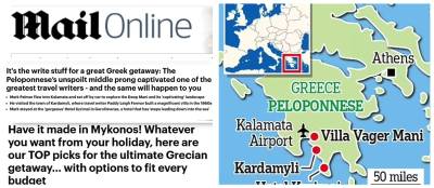 Η βρετανική "Daily Mail" για την Καλαμάτα: “Οικονομικός προορισμός με... ετοιμόρροπο αεροδρόμιο”