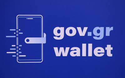 Δ. Παπαστεργίου: Το Gov.gr.Wallet κατέβασαν 120 χιλιάδες πολίτες τον τελευταίο μήνα