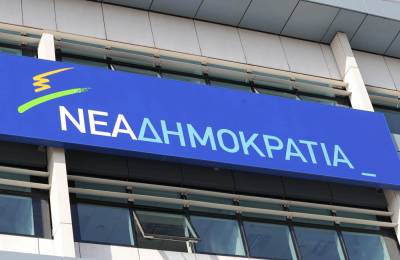 Δεν αλλάζουν τα εκλογικά τμήματα για τις εσωκομματικές της Νέας Δημοκρατίας