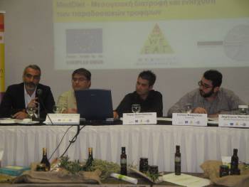 Επιμελητήριο Μεσσηνίας: Παρουσίαση σήματος ποιότητας μεσογειακής διατροφής MedDiet