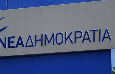 Αλλάζει στέγη η Ν.Δ. στην Κυπαρισσία