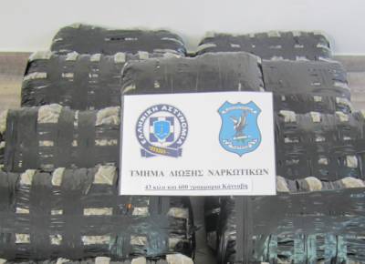 Αλβανοί μετέφεραν στην Ηλεία πάνω από 44 κιλά χασίς