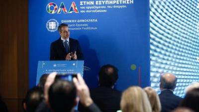 Μητσοτάκης: Αλλάζουμε το κράτος χρησιμοποιώντας την τεχνολογία ως εργαλείο και όχι ως αυτοσκοπό