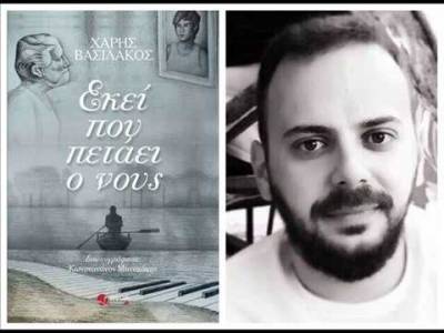 Παρουσίαση βιβλίου του Χάρη Βασιλάκου στο καφέ "Baba Yaga"