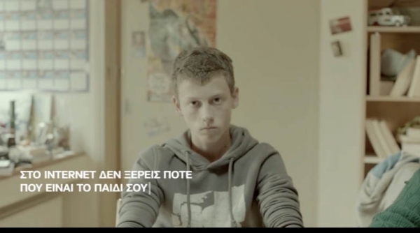 "Μην τσιμπάς" στο Ιντερνετ (Βίντεο)