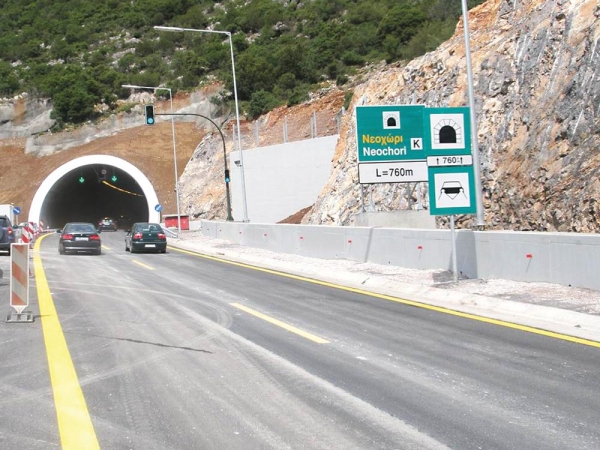 Διακοπή κυκλοφορίας στις σήραγγες Νεοχωρίου και Στέρνας λόγω μεγάλης άσκησης