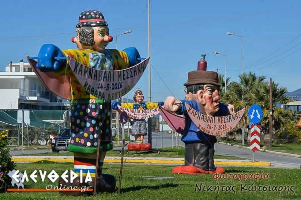 Ξεκίνησε χθες το Καρναβάλι της Μεσσήνης (βίντεο-φωτογραφίες)