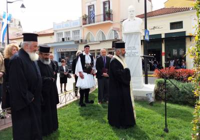 Εκδήλωση μνήμης για τον Παπαφλέσσα