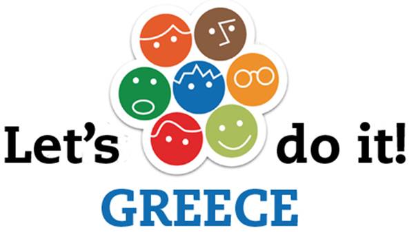 Δηλώσεις συμμετοχής στο Let’s do it Greece