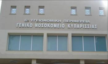 Με ραντεβού τα εξωτερικά ιατρεία στην Κυπαρισσία