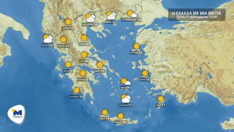 Πρόγνωση καιρού για Τρίτη 27 Δεκεμβρίου (βίντεο)