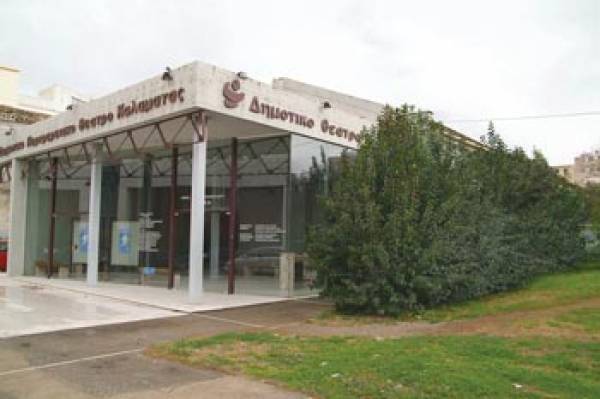 "Η τέλεια ταινία για εφήβους" από το Μουσικό Σχολείο Καλαμάτας