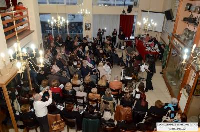 Εκδήλωση του Παμμεσσηνιακού Συνδέσμου Πατρών “Ο Παπαφλέσσας”