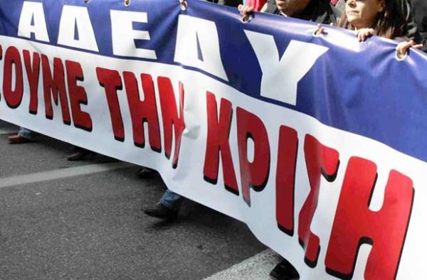 Τρίπολη: Εκδήλωση της ΑΔΕΔΥ για τις εξελίξεις στις εργασιακές σχέσεις και την κοινωνική ασφάλιση