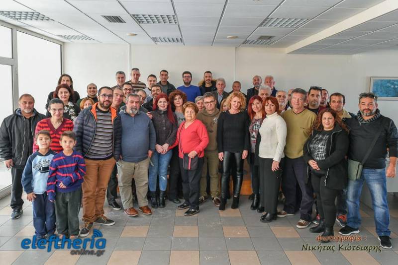 Εκοψαν πίτα “Ε” και eleftheriaonline.gr (φωτογραφίες)