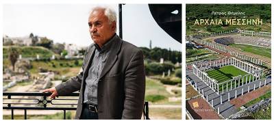 Οδηγός για την Αρχαία Μεσσήνη με κείμενα του καθηγητή Πέτρου Θέμελη