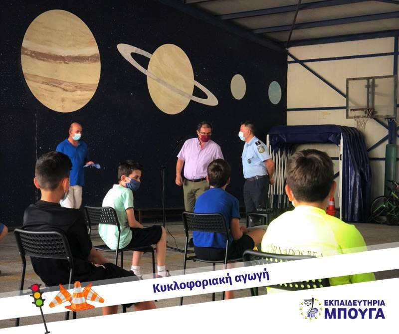 Ενημέρωση για την κυκλοφοριακή αγωγή στα Εκπαιδευτήρια Μπουγά