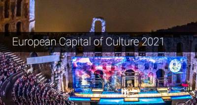 “Συζητήσεις” για την Πολιτιστική Πρωτεύουσα 10 μήνες μετά