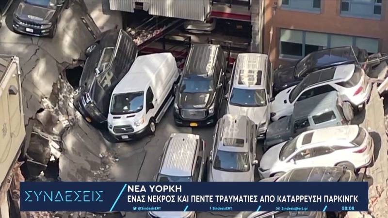 Ενας νεκρός και πέντε τραυματίες από κατάρρευση πάρκινγκ στη Νέα Υόρκη (βίντεο)