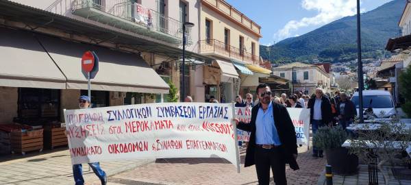 Απεργιακή συγκέντρωση στην Κυπαρισσία (βίντεο-φωτογραφίες)